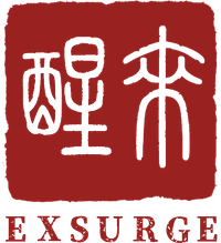 Exurge Press Logo